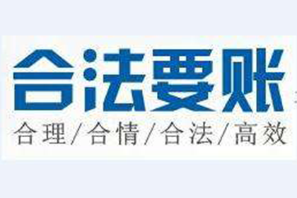 揭东要债公司